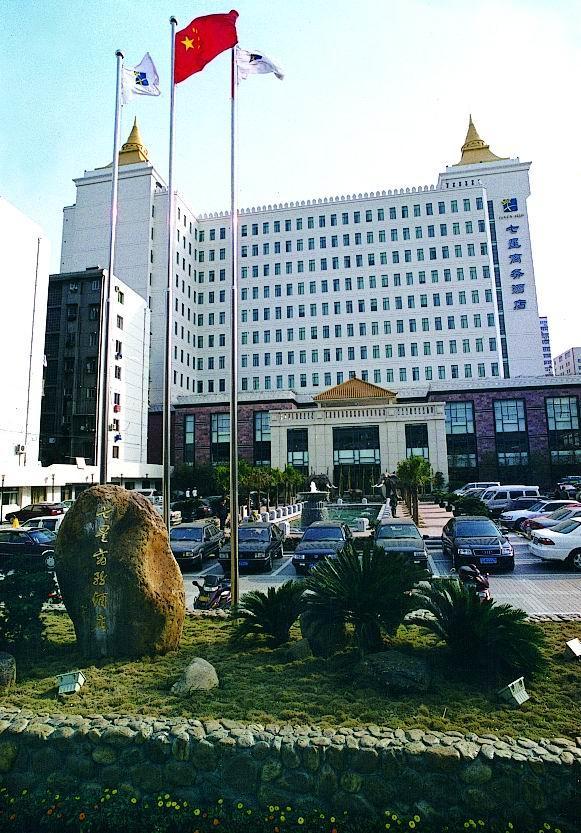 Jiangxi Seven Star Shang Wu Hotel 南昌 外观 照片